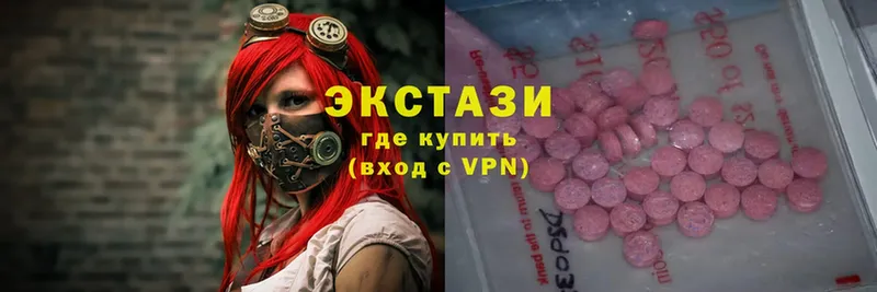 блэк спрут онион  Мензелинск  Ecstasy 250 мг 